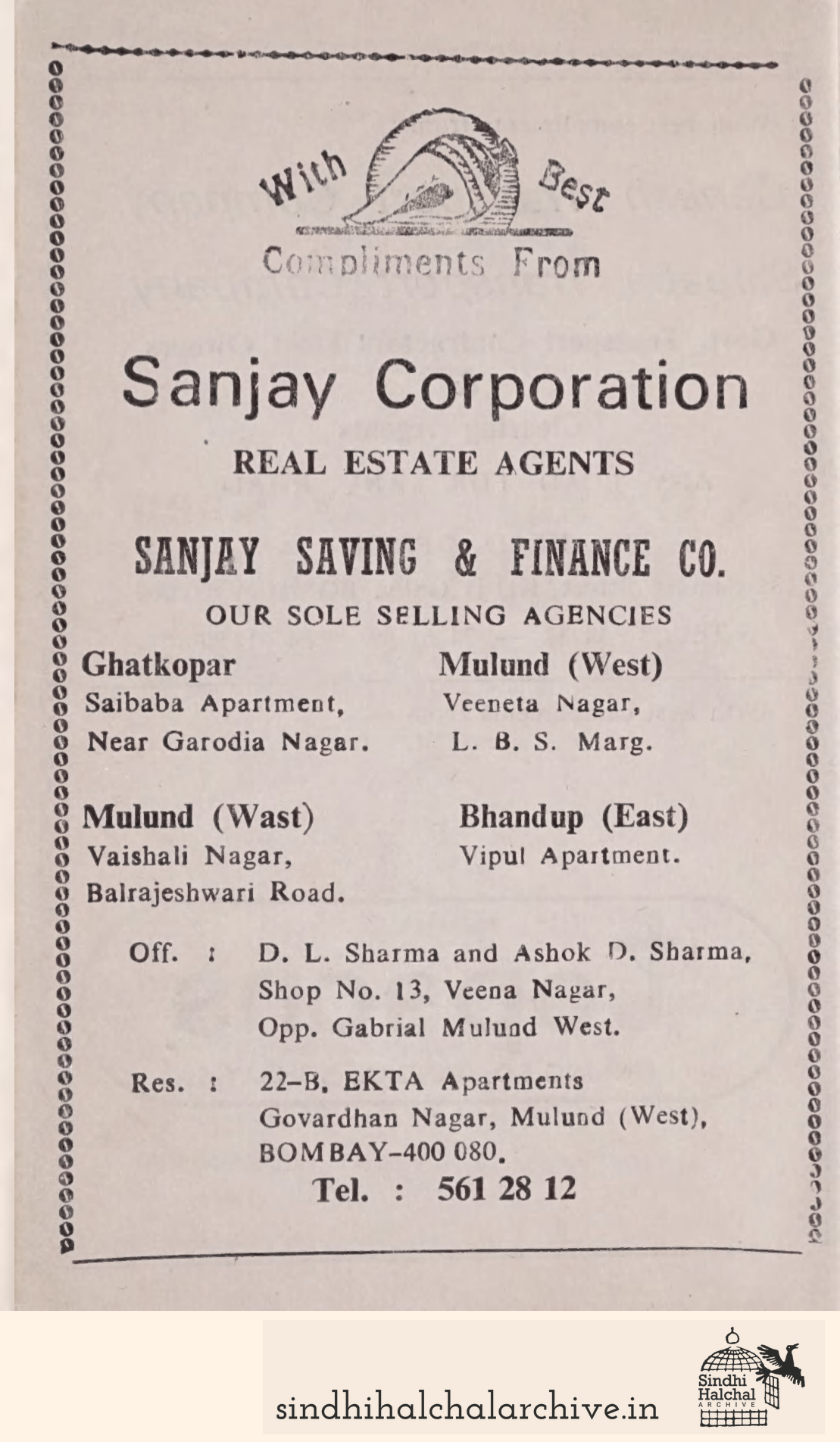 Image of AD Sanjay Corporation